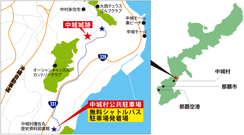 中城村公共駐車場と会場への地図