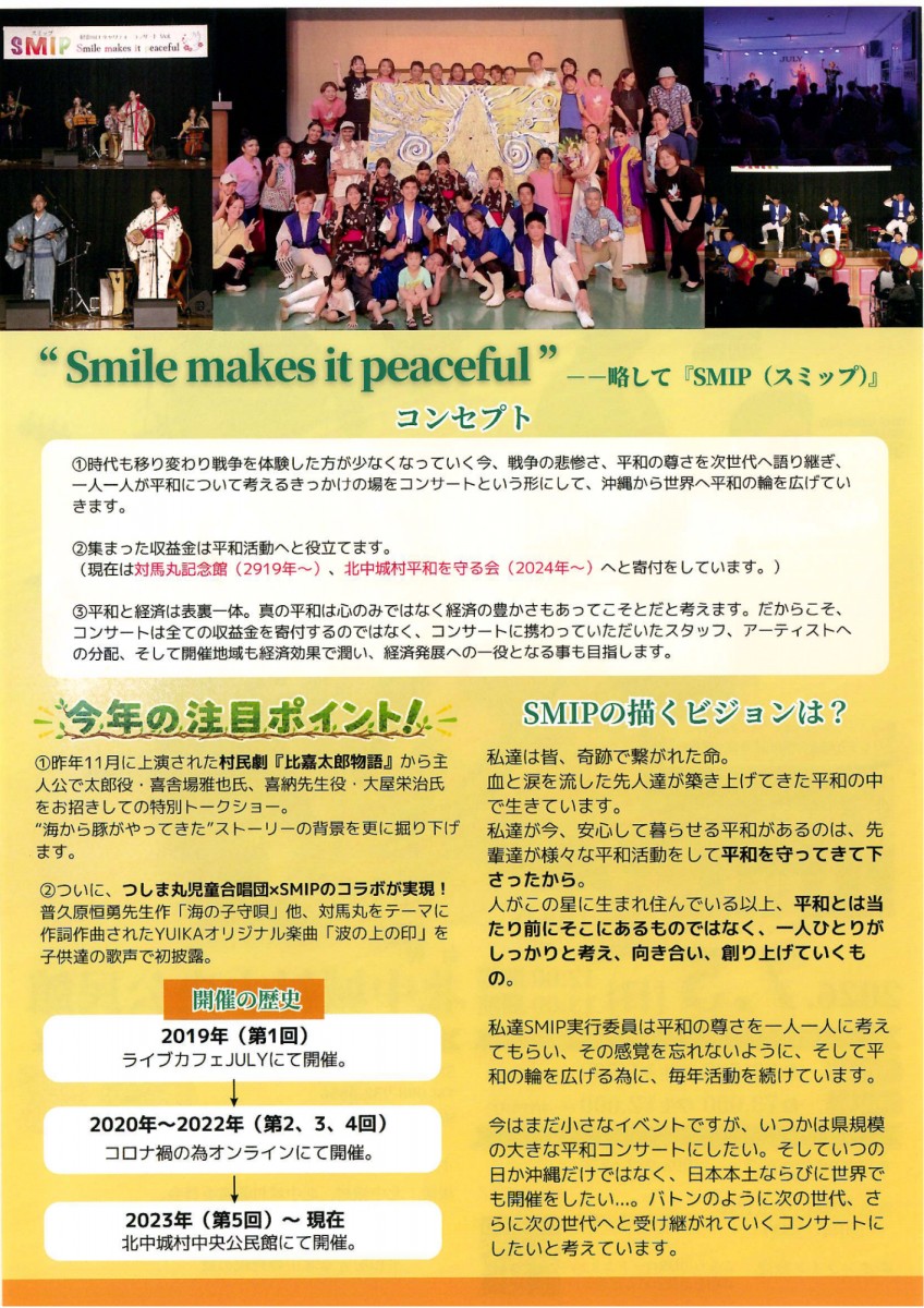裏