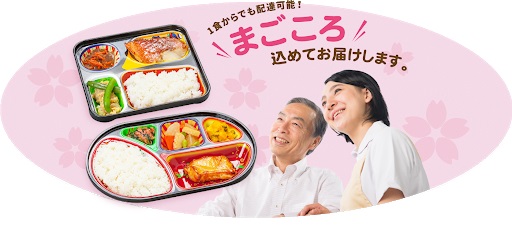 まごころ弁当 沖縄店