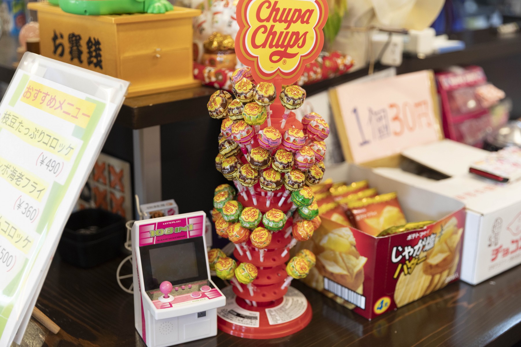 駄菓子あります
