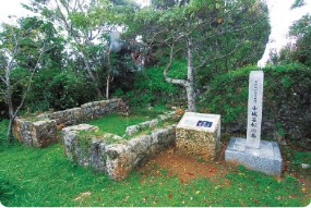 中城若松の墓